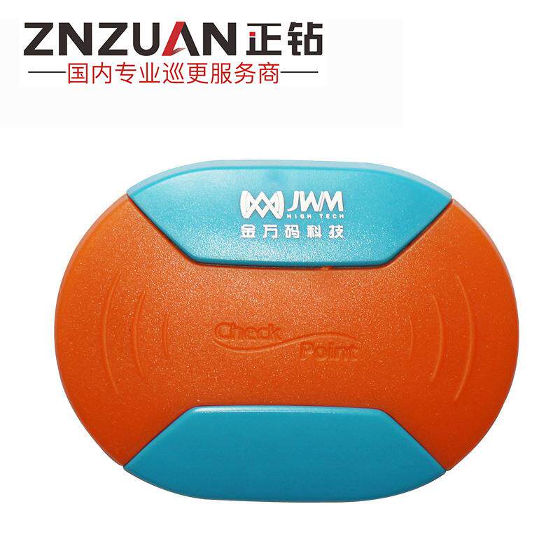 金万码WM-70A/EM地点钮 巡更点 感应巡逻点巡更棒