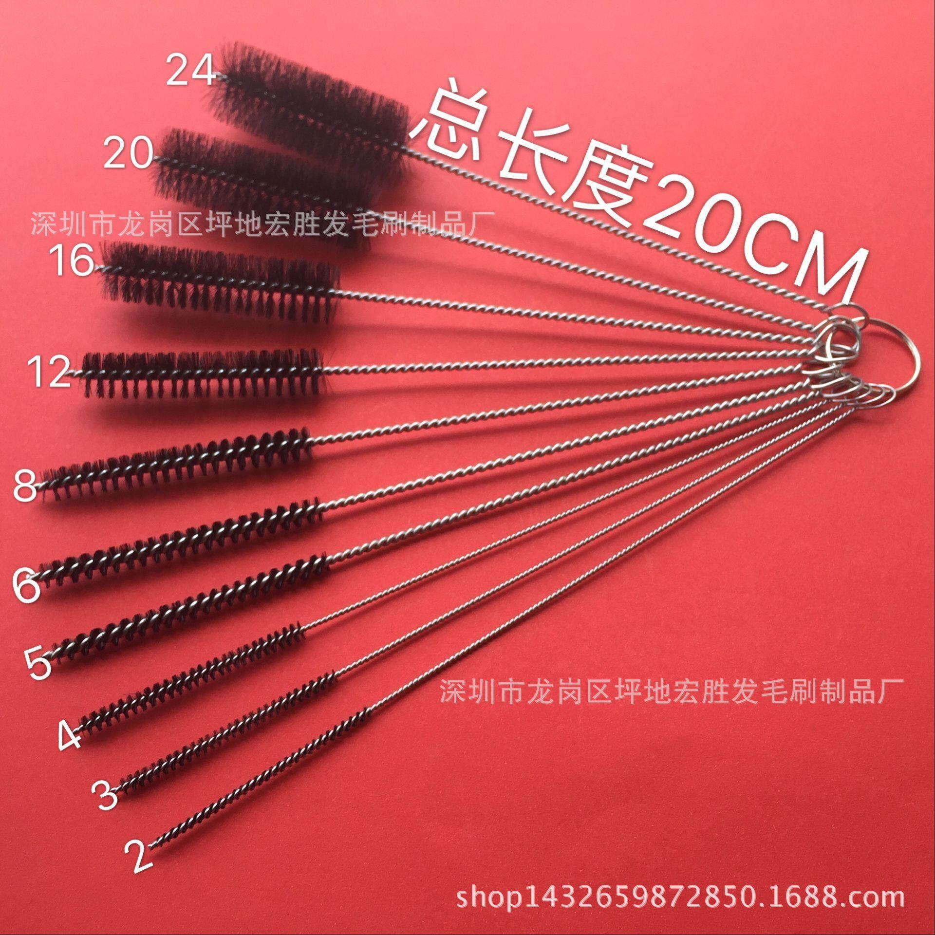 厂家直销爆款不锈钢套装刷2-20件套清洁刷亚马逊试管刷不锈钢毛刷图片
