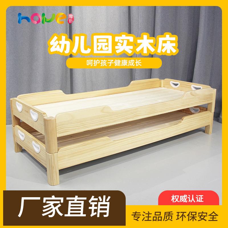 幼儿园床托管班午睡床儿童幼儿园专用实木叠叠床上下午休床推拉床