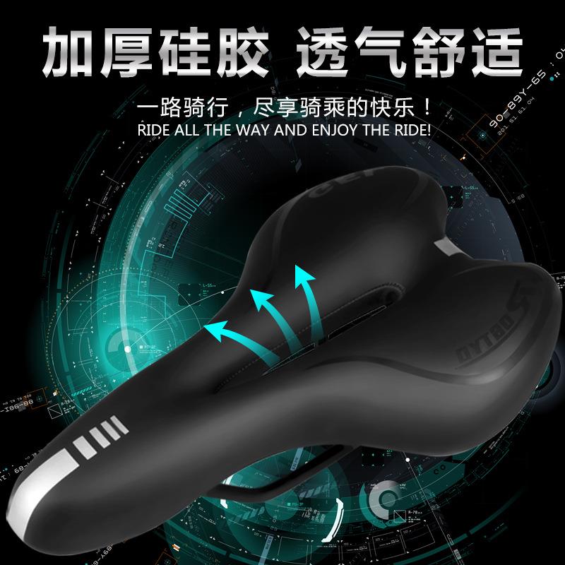 自行车坐垫软加厚山地车座垫通用单车车座子舒适骑行车坐鞍座配件
