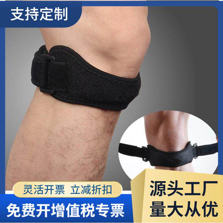跑步运动震护膝夏季篮球登山羽毛球骑行女加压/髌骨带护具