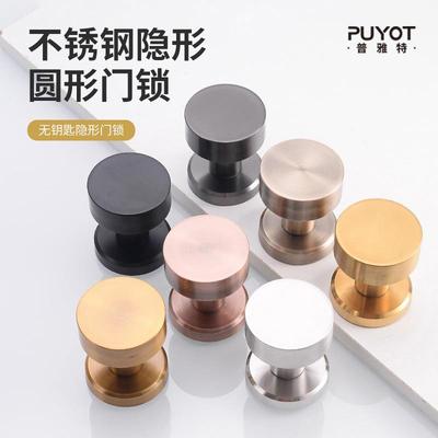 不锈钢隐形圆形门锁卧室房门暗装静音门锁木门单面门拉手暗门锁