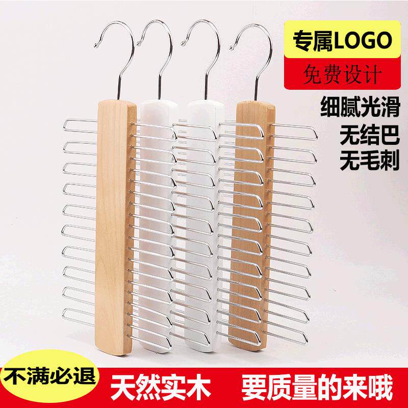 厂家白色木质领带架旋转服装店晾衣架防滑无痕木衣架子包邮