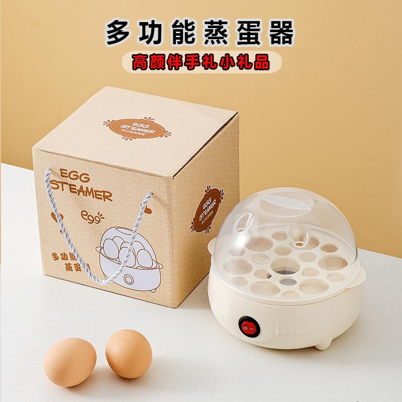 煮蛋器小家电生活电器双层煮蛋器神器多功能自动断电蒸鸡蛋羹