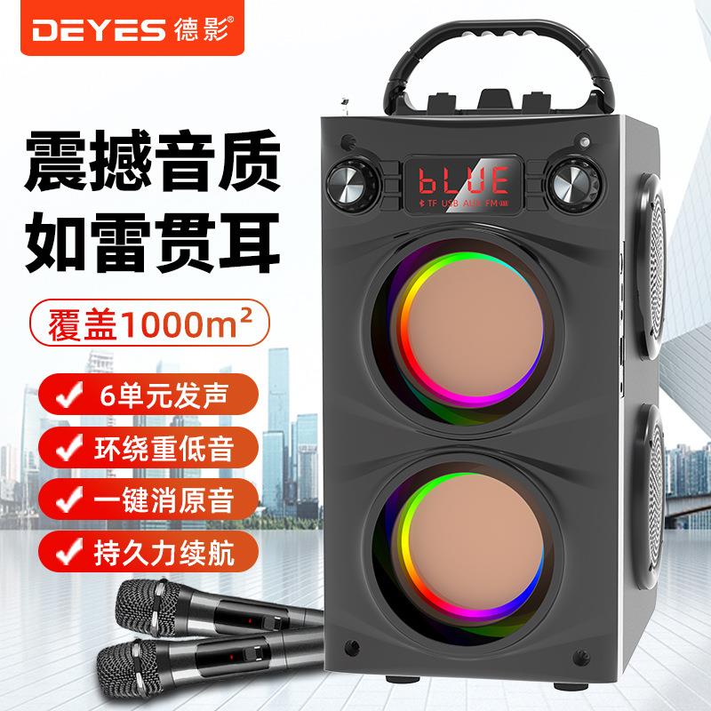户外广场舞音响家用K歌小型手提便携式影响重低音炮 无线蓝牙音箱