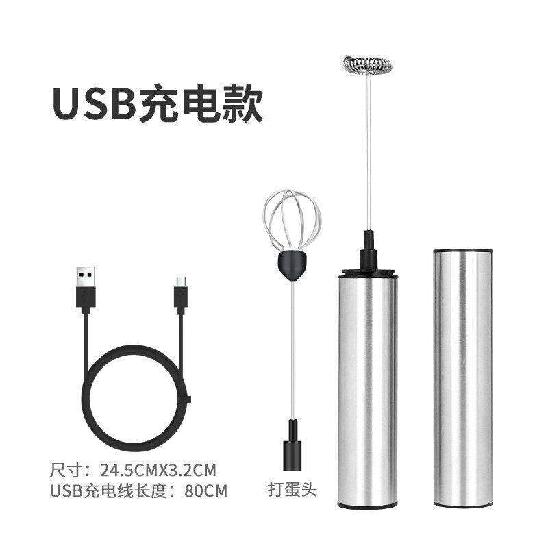 电动打奶器打蛋器创意迷你工具智能咖啡奶泡器电动打奶器源头厂家