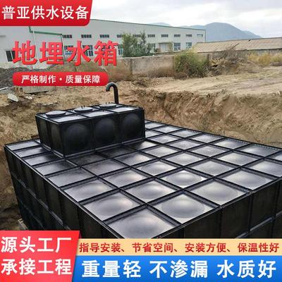 地埋水箱消防储水式一体化给水泵站设备抗浮组合式BDF地埋蓄水箱