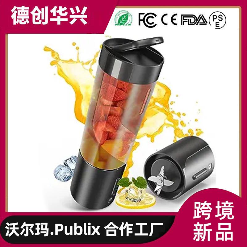 跨境榨汁机便携式USB充电榨汁杯家用迷你电动果汁机 厂家礼品