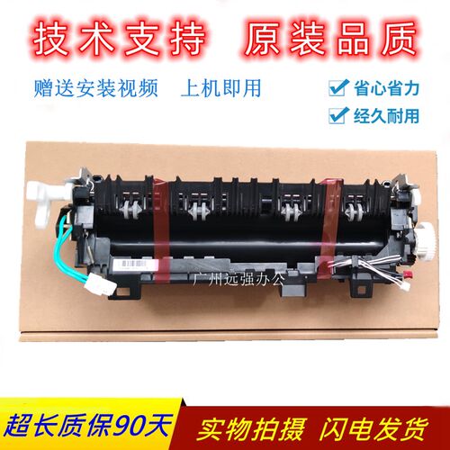 原装光电通400DN MP 4010DN 4020DN 4020CN 4025dn定影器加热组件