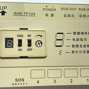 AH1 TP304 TP4VN层间分支器楼宇可视对讲设备特惠 TP104 冠林AH6