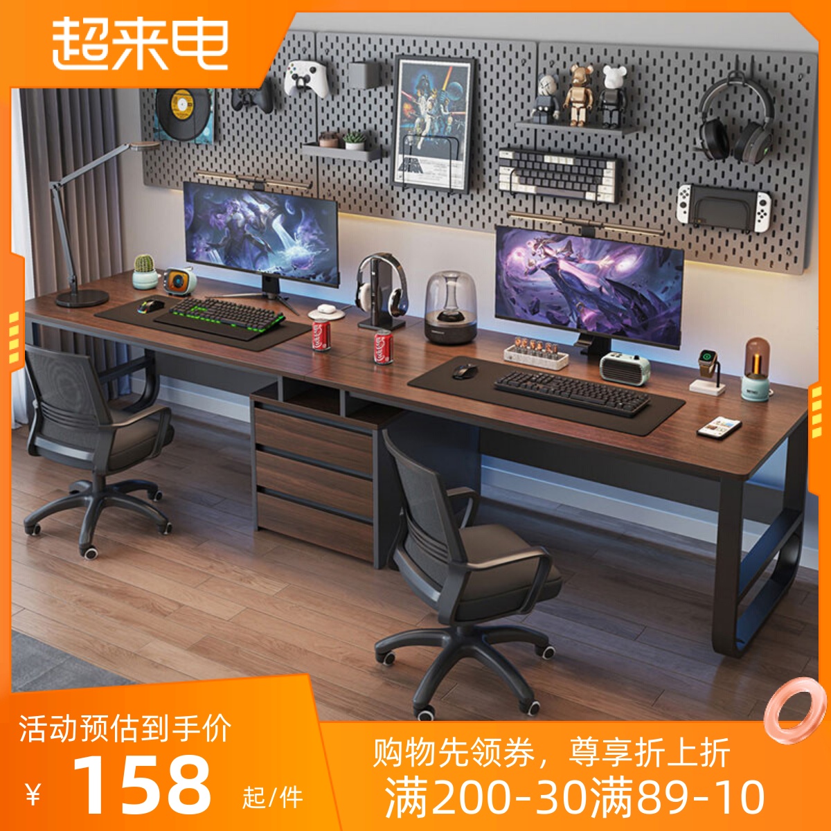 双人电竞桌电脑台式桌家用卧室游戏办公工作台情侣桌椅套装组合桌