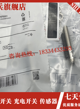 现货 KF5001 KF5002 KF5013 KF5014 KF5015 全新 电容式传感器