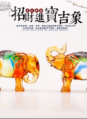 琉璃大象创意摆件开业乔迁礼品招财店铺送礼客厅装饰品高档礼物