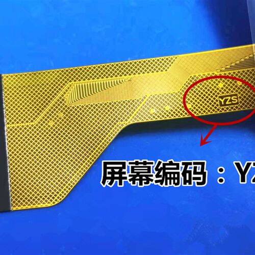 HK-BS10-A SLR 触摸屏YZS平板电脑外屏手写电容屏幕