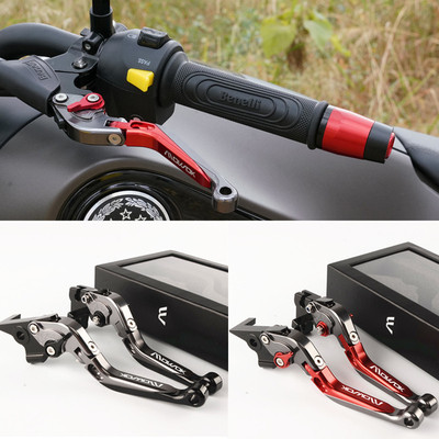 MOWOK适用 黄龙 502C 302S 752S幼狮500 250改装刹车牛角手把离合