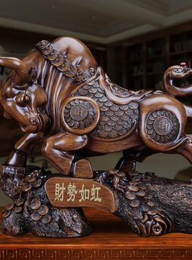运势如虹牛摆件华尔街招财牛年吉祥物办公装饰金牛开业礼品可定制