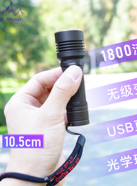在路上i5 调焦强光手电筒USB直充电变焦小手电筒迷你小型便携远射