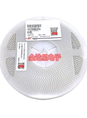 贴片电容 1206 104K X7R 50V 0.1UF 10% 1盘2000个116元