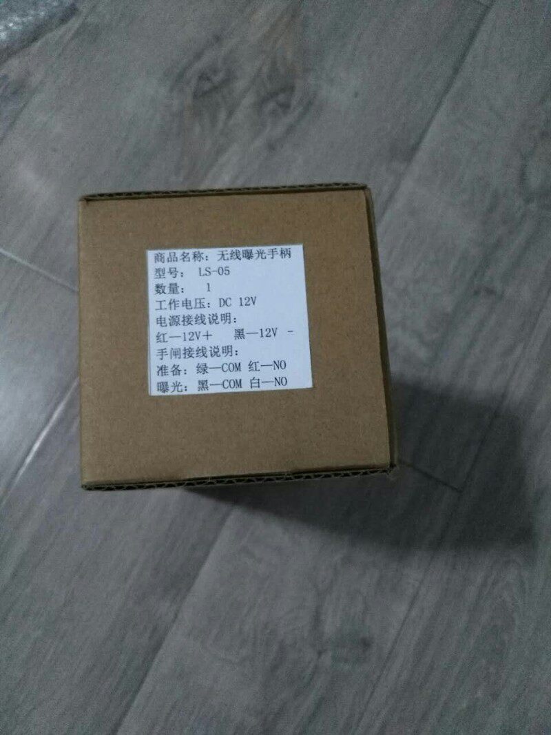 无线遥控曝光手闸开关  曝光手闸 无线透视 无线遥控手动开关