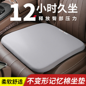 汽车坐垫四季 通用主副驾驶通风座垫头枕车垫子增高座椅垫腰靠屁垫