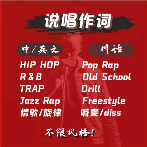 �f�����~�������������������rap���~���~���~��(chu��ng)�������������~