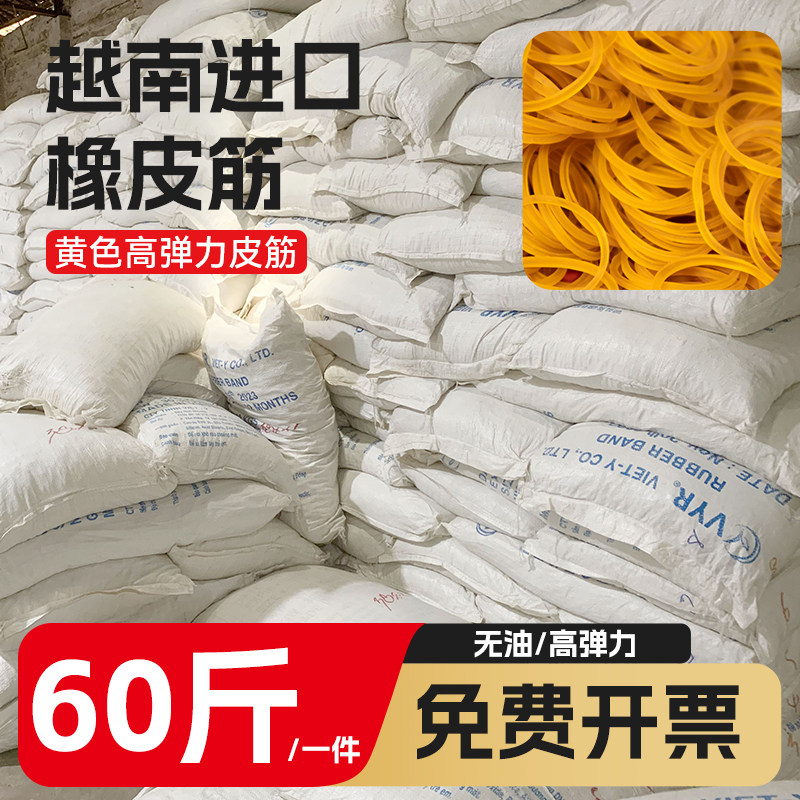 越南橡皮筋橡胶圈越南皮筋耐高温
