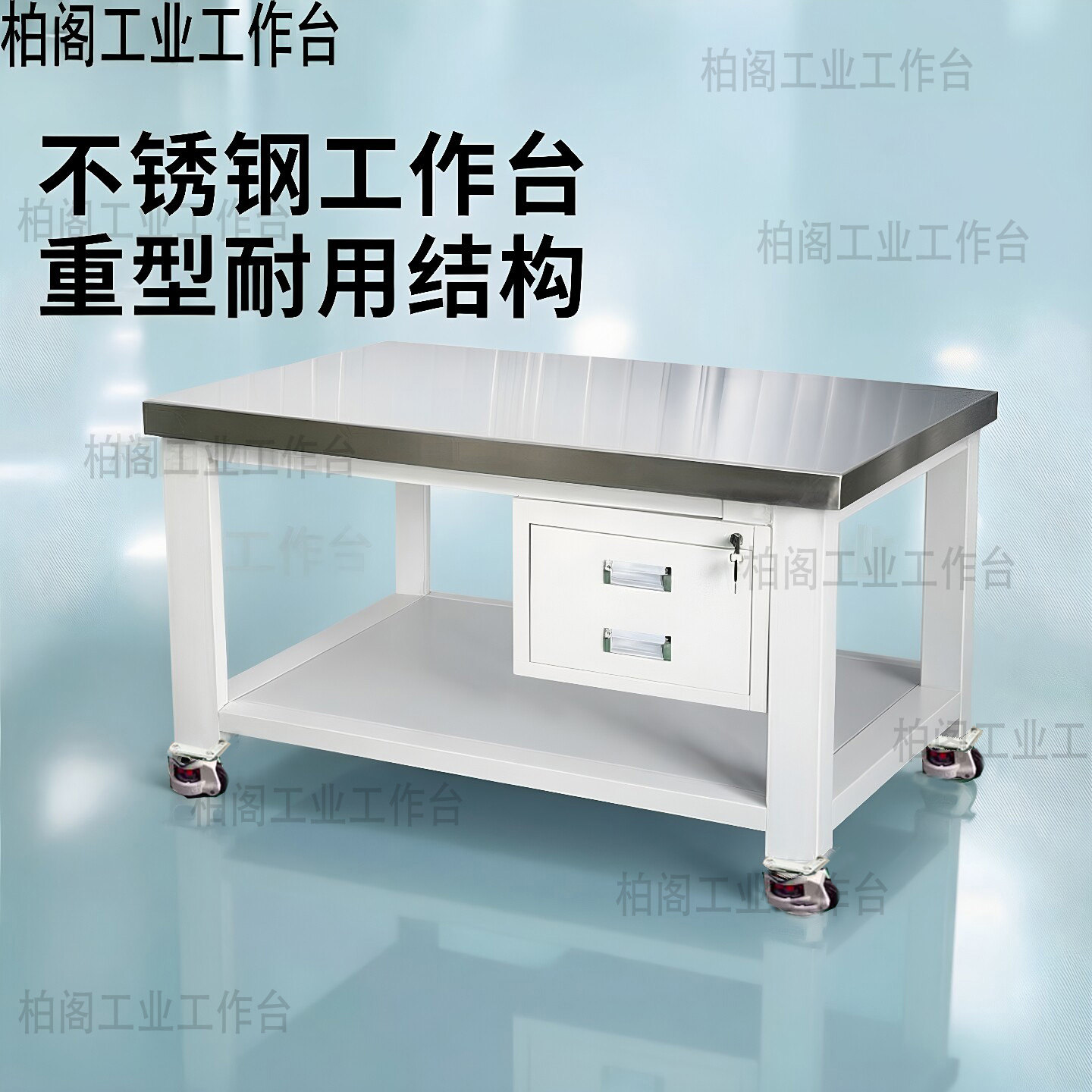 配置福马轮高度可调稳固图片