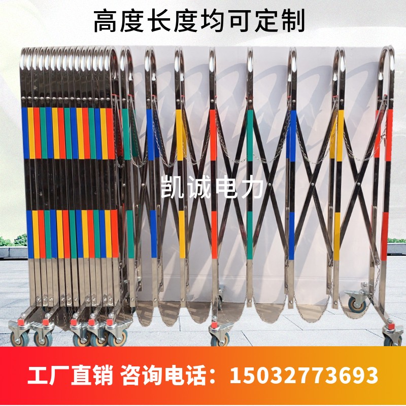 不锈钢拱门式伸缩围栏可移动折叠护栏幼儿园围挡安全隔离防护栅栏