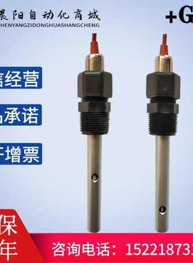 原装+GF+ 电导率传感器3-2819-1 3-2820-1 2821-S1纯水型电阻探头
