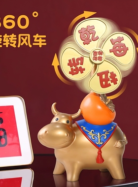 牛市摆件牛柿牛转乾坤新中式家居客厅电视柜酒柜装饰品办公室礼品