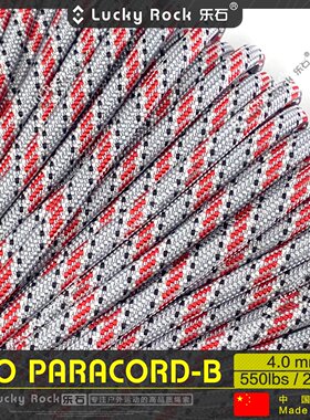乐石【B219】550磅7芯尼龙伞绳4毫米户外装备七芯4mm绳子手链编织