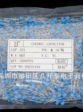 101/6KV 脚距5mm 100PF 6KV 6千伏101 高频高压陶瓷片电容 1000个