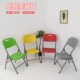 折叠椅子家用餐椅便携式 会议椅子办公室电脑椅休闲椅家用靠背椅子