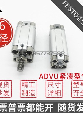 代替FESTO紧凑气缸ADVU-16-5-10-15-20-25-30-35-40-50-75-A-P-A