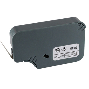L09w贴纸 硕方线号机贴纸 TP60i线号机贴纸TP66i线号机贴纸