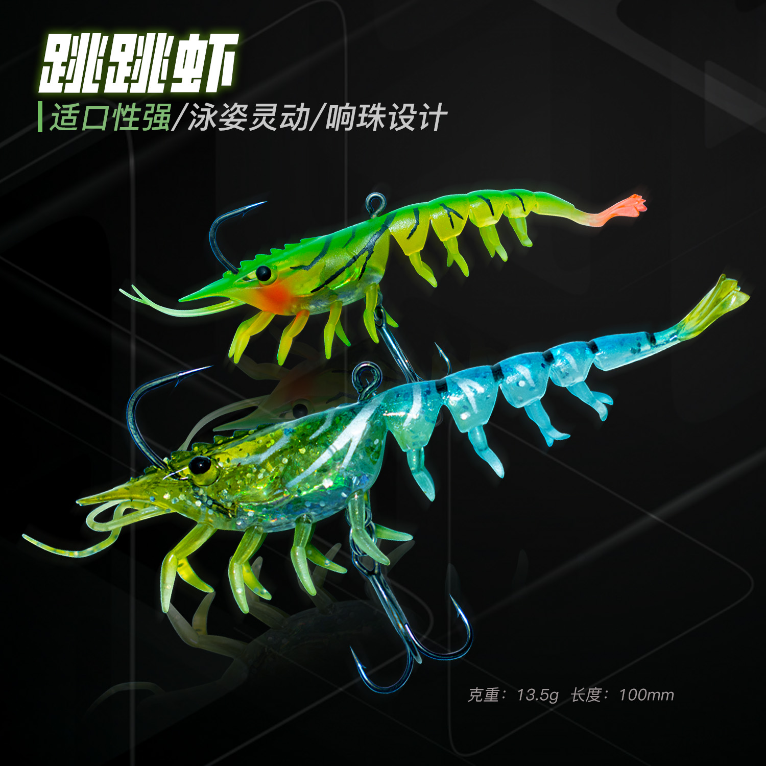 仿生虾路亚饵远投铅笔米诺VIB鳜鱼鲈鱼路亚假饵翘嘴海钓