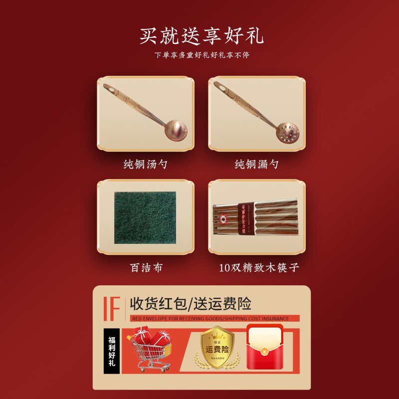 特厚纯紫铜火锅电磁炉鸳鸯火锅盆家用手工涮肉燃气火锅商用炖肉锅