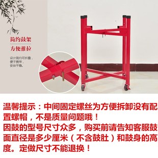 大鼓架子儿童鼓堂鼓威风锣鼓扁鼓战鼓架子鼓架定做可折叠带万向轮