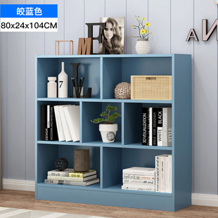 1.4m宽25高80 1米 105白蓝色书架 带背板儿童书房格子书柜长50