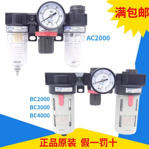 原装亚德客三联件气源AC2000/1500-N BC2000/BC3000/BC4000-N/A
