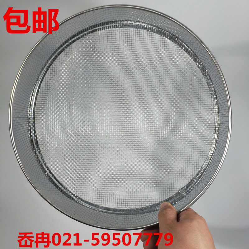 大孔304不锈钢筛子1目2目3目4目5目6目大孔筛子土筛药筛颗粒筛等