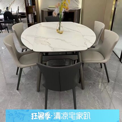 现代简约进口岩板小户型餐台家用多功能跳台折叠饭桌圆形方形实木