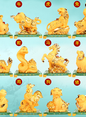招财十二生肖全套摆件12生肖鼠牛虎兔龙蛇马羊猴鸡狗猪可爱工艺品
