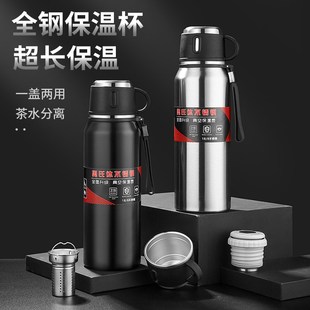 新款 1500ml 大容量保温杯316不锈钢户外茶水分离保温泡茶杯子600