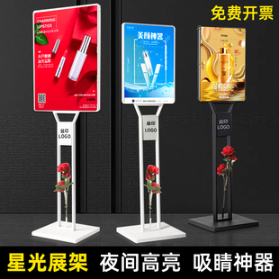 广告牌kt板支架展架立式落地式宣传水牌指示牌led灯箱发光展示牌