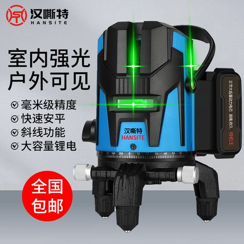绿光水平仪2线5线激光强光高精度自动调平红外线水平仪标线打线仪
