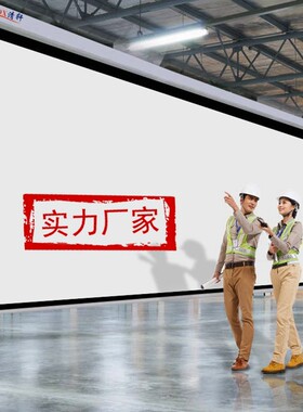 定制背景电动遥控喷绘屏幕高清UC打印幕布订做党旗绿色拍照取景画