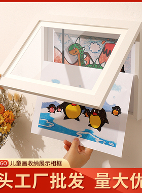 昊拓 可换儿童画翻盖相框 作品收纳框装裱画框磁吸A4画奖状木相框