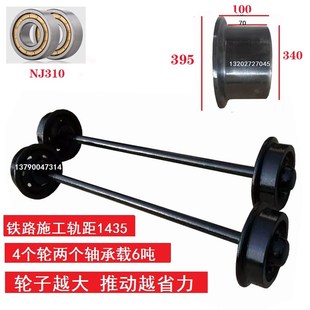 铁路施工车轮 中铁滑轮 T型单边轮 1435钢轨轮 P43电动火车轨道轮