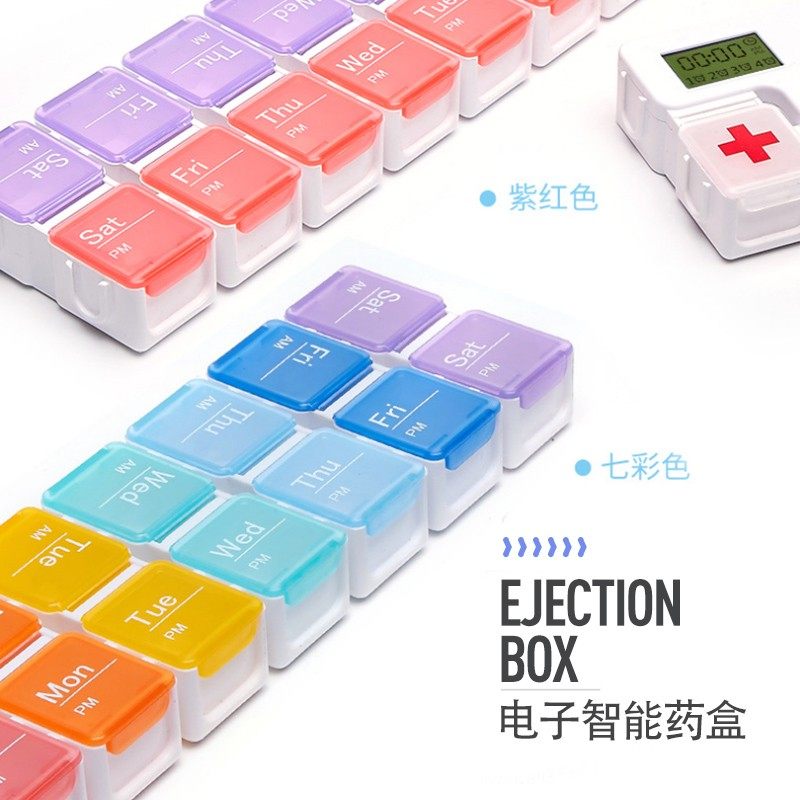 电子智能提醒闹铃式定时药盒老人便携可拆分早中晚一周分装薬盒